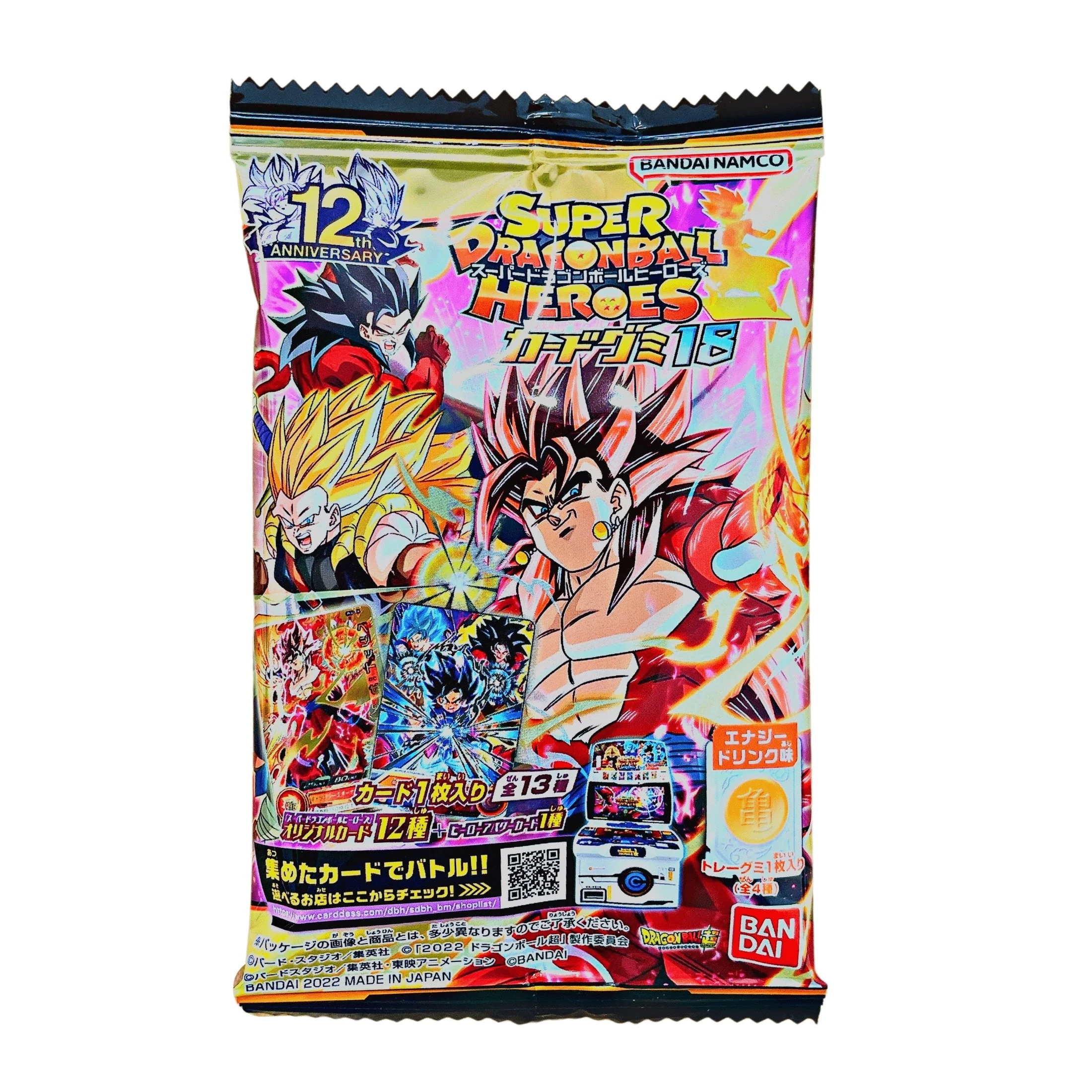 SUPER DRAGON BALL CARD GUMMY