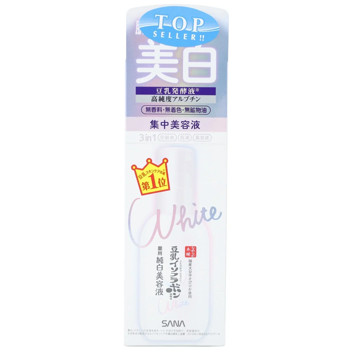 SANA NAMERAKA TUNE UP ESSENCE 3.4FLOZ(100ML)