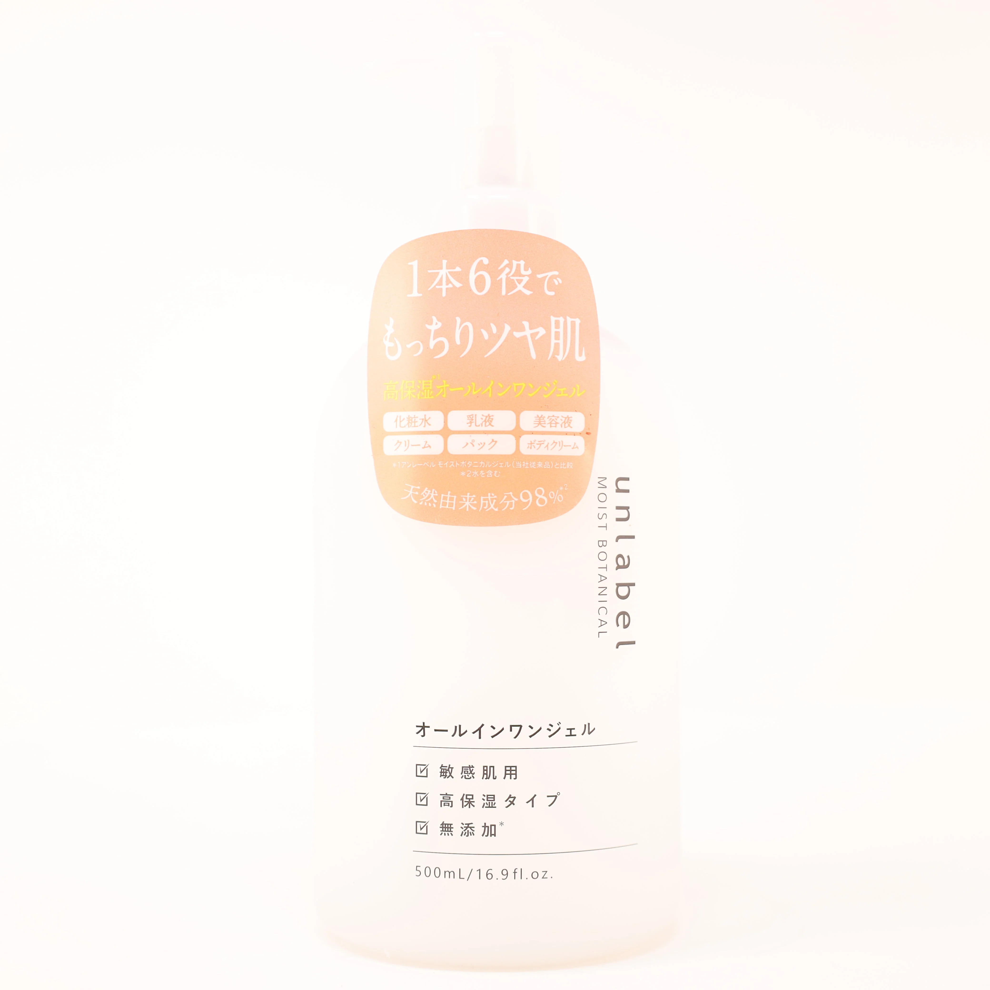 JPS LABO CO.,LTD. UNLABEL MOIST BOTANICAL ALL IN ONE GEL 16.9OZ/500ML - Image 2