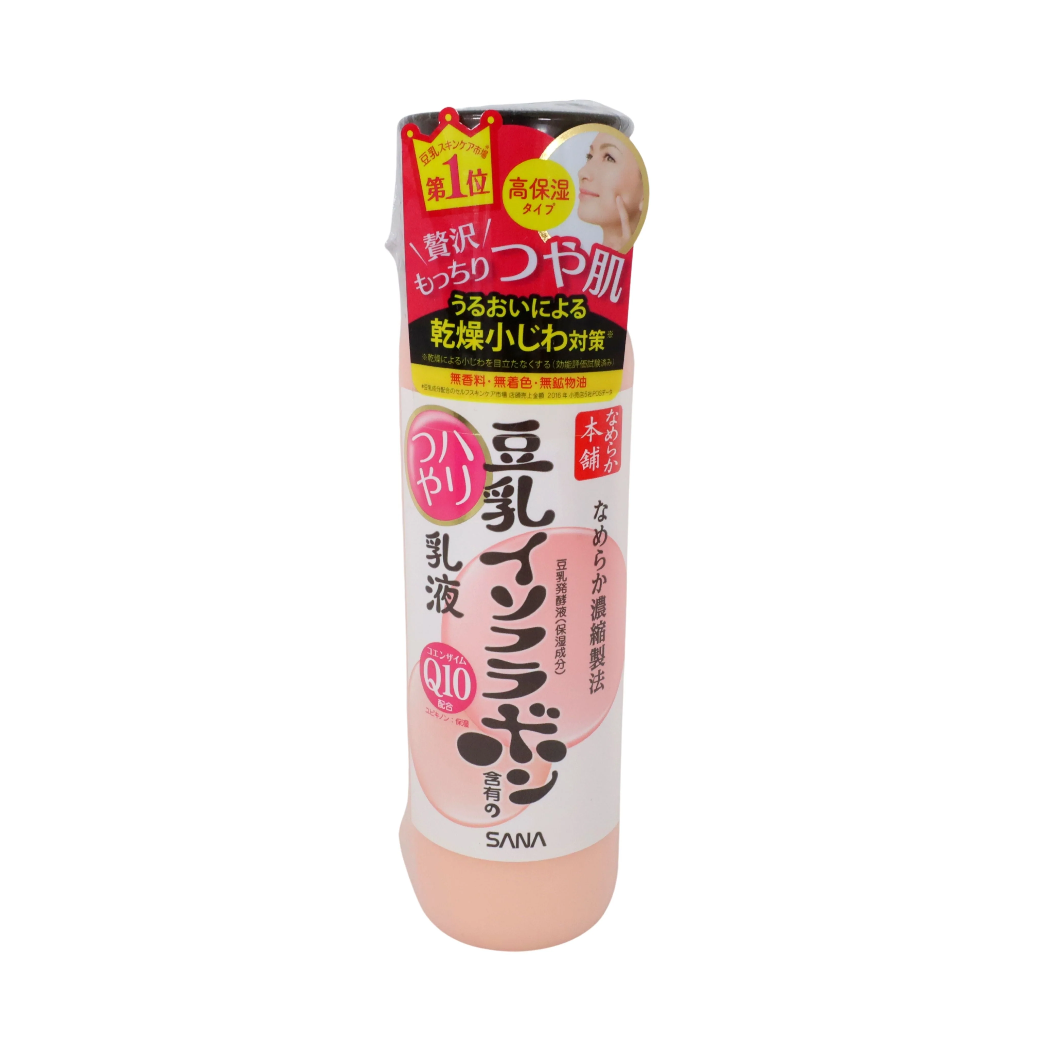 SANA NAMERAKA ISOFLAVONE Q10 MILK LOTION 5.0FLOZ(150ML)