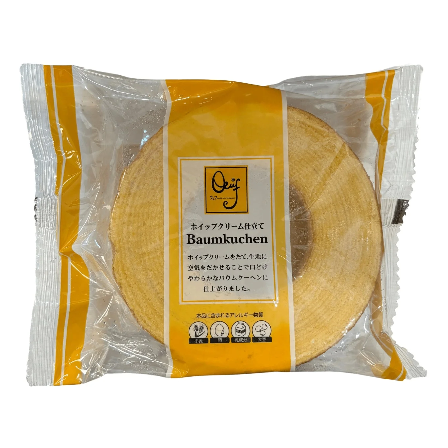 SWEETS BAUM KUCHEN PC TAIYO F