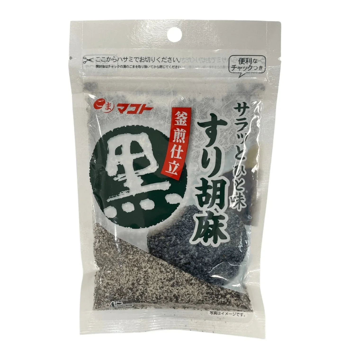 MAKOTO SURI GOMA KURO 1.5OZ