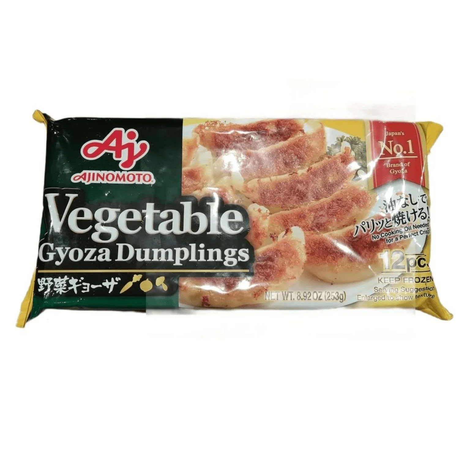 AJ VEGITABLE GYOZA 12P