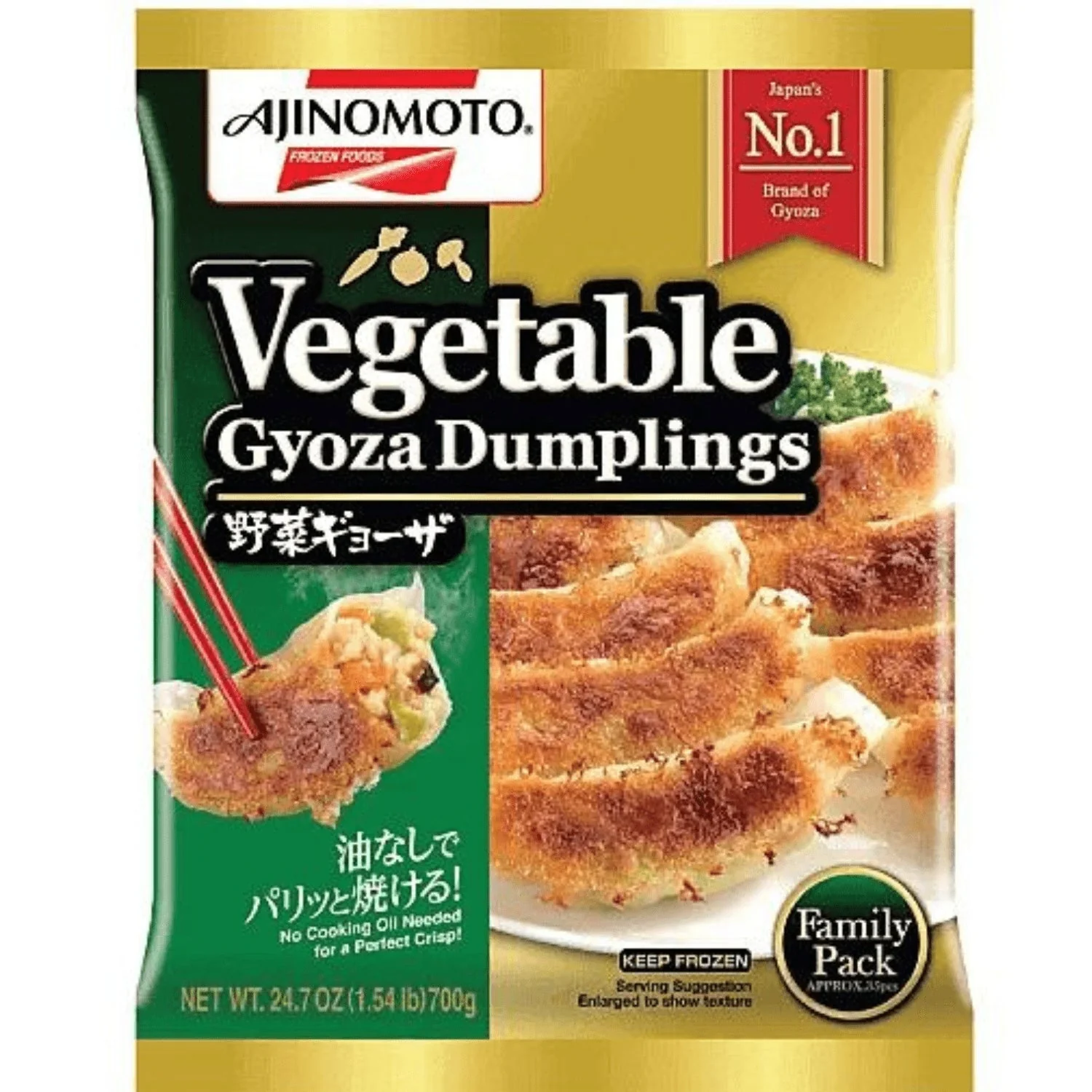 AJINOMOTO VEGETABLE GYOZA FAMILY PK 24.70 OZ