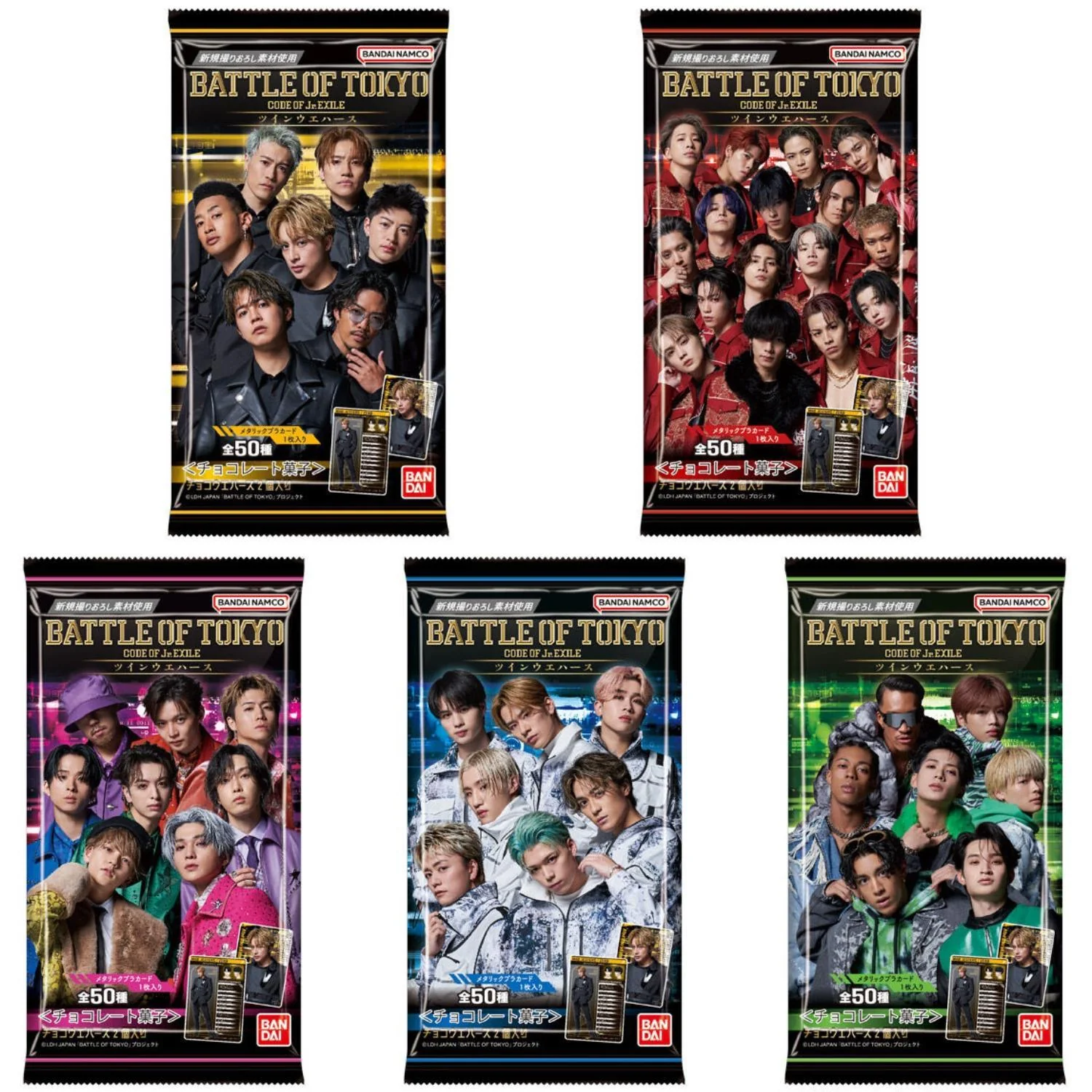 BATTLE OF TOKYO TWIN WAFER