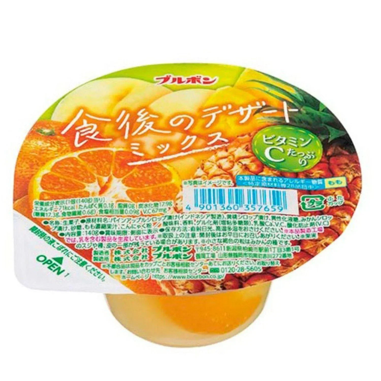 BBN SHOKUGO JELLY MIX 4.93 OZ