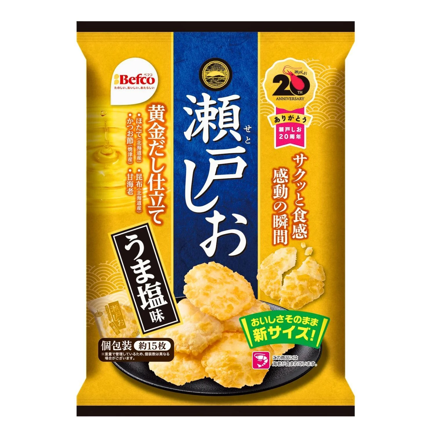 BEFCO SATOSHIO UMA SHIO 2.50 OZ