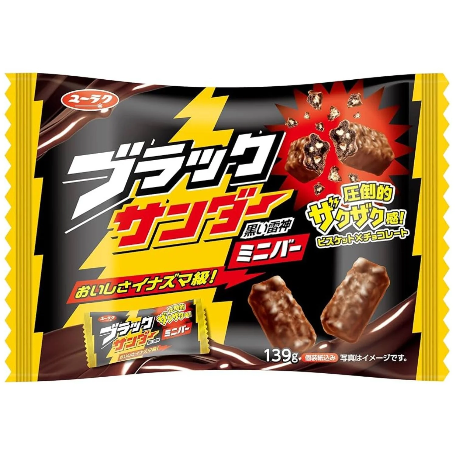 BLACK THUNDER BAG132G 4.64OZ
