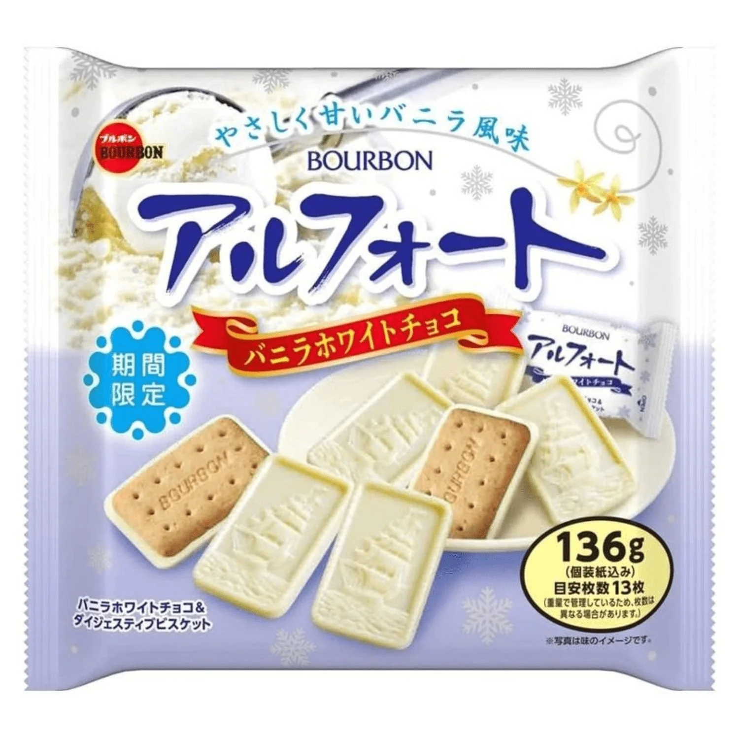 ALFORT VANILLA WHT CHOCO 4.58 OZ