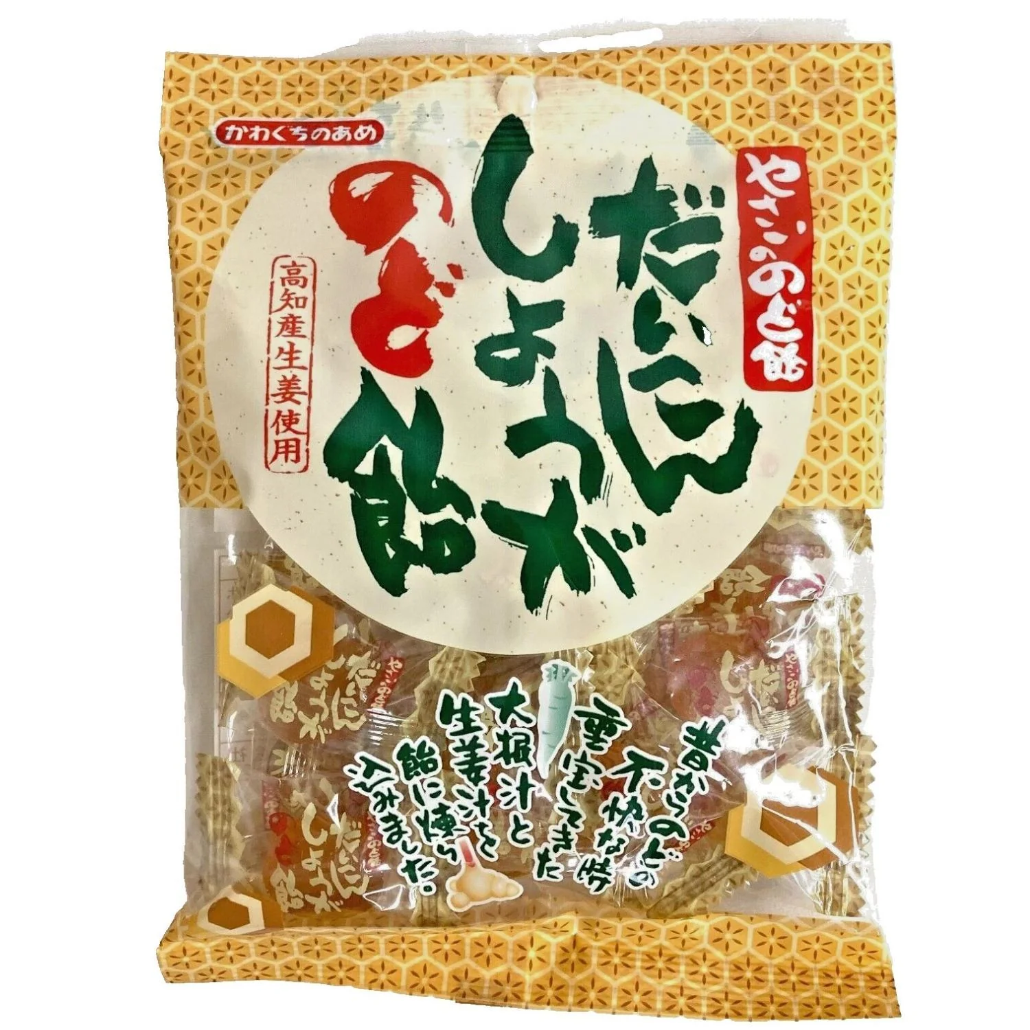 CANDY DAIKON SHOGA / RADISH GINGER