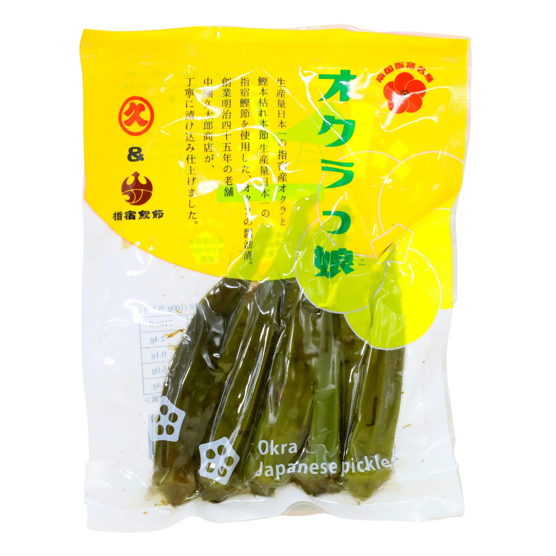 KYUTARO SHOTEN OKURAKKO PICKLED OKRA 3.5OZ/100G