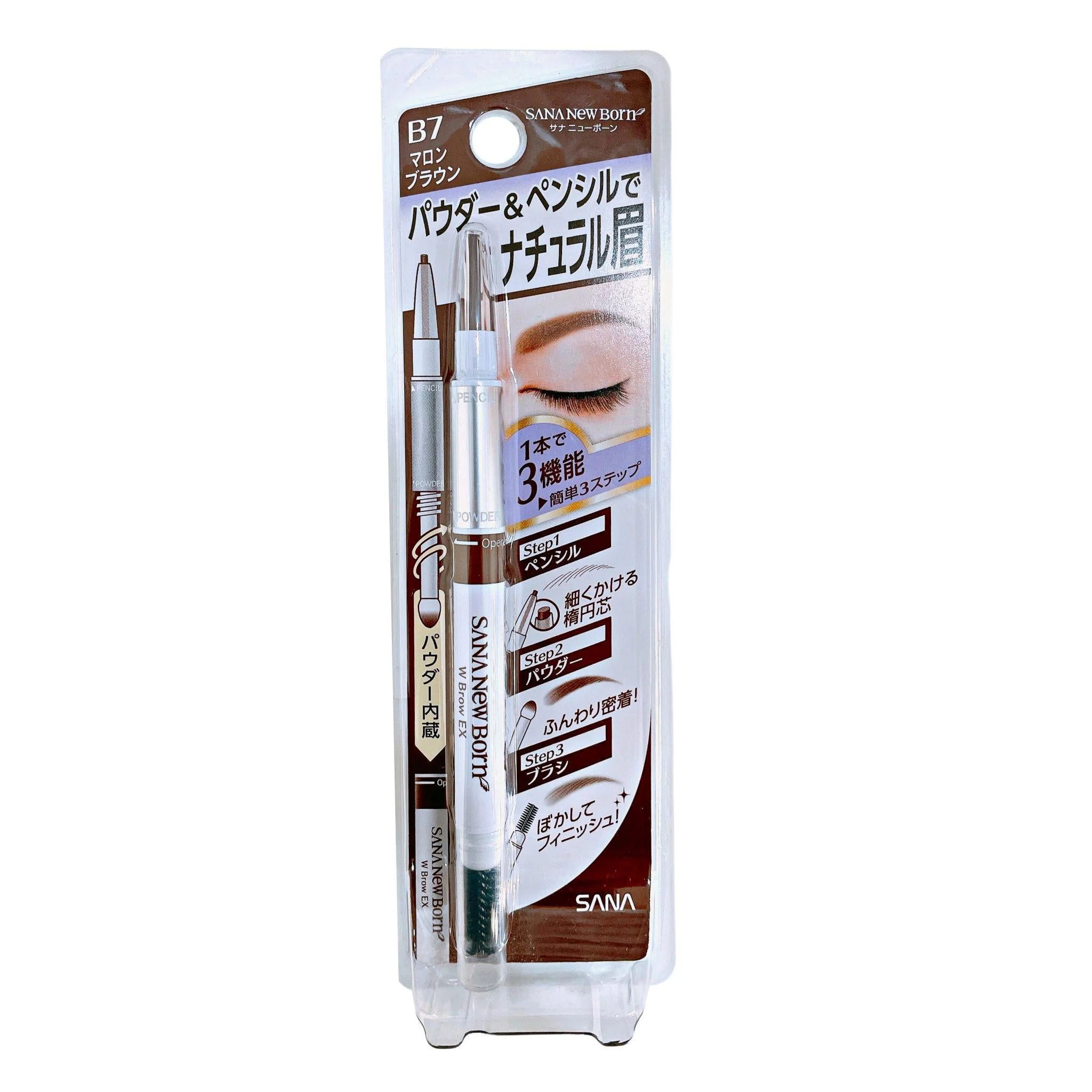 NEW BORN EYEBROW MARRON BROWN
