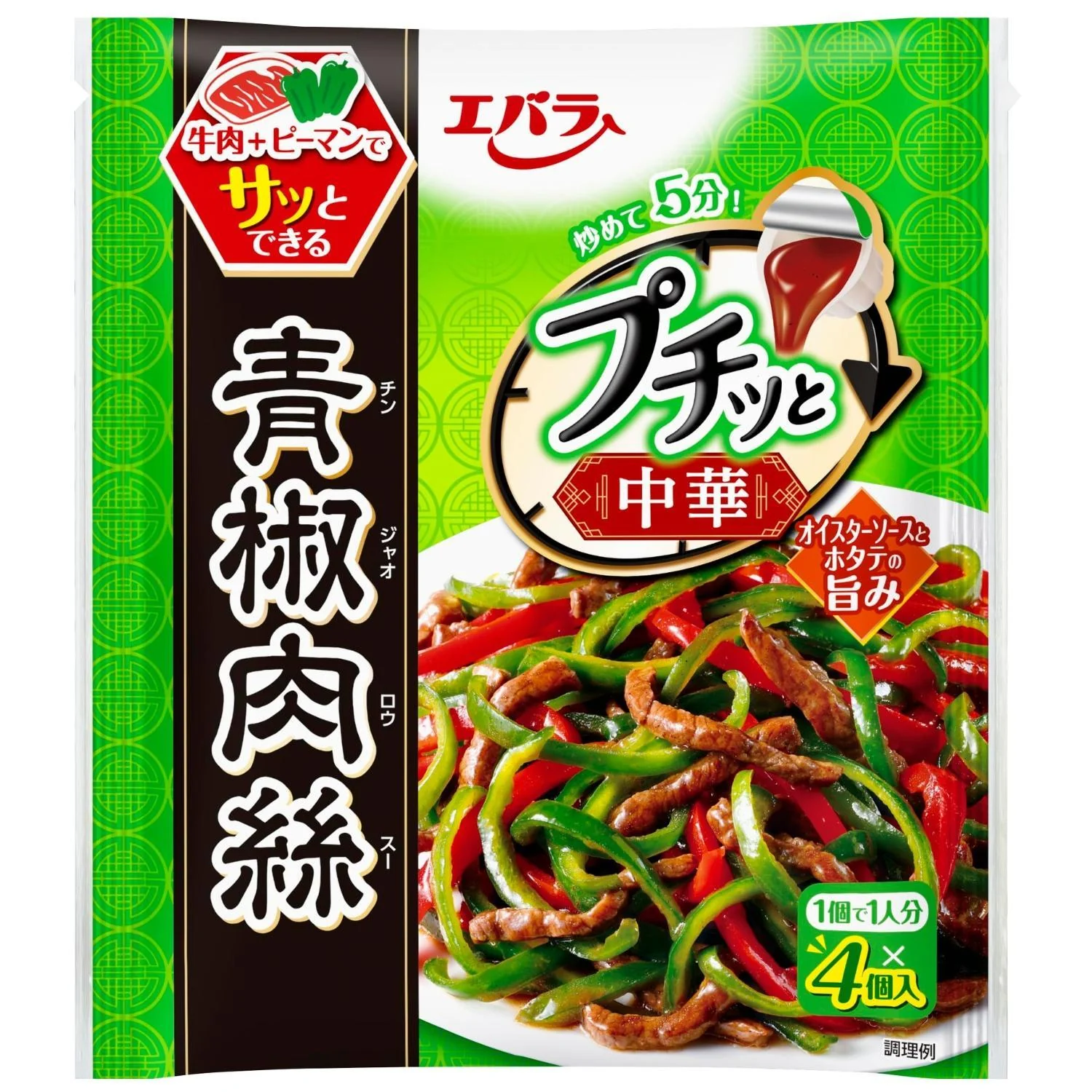 EBARA PETITTO CHINJAOROOSU 3.2OZ