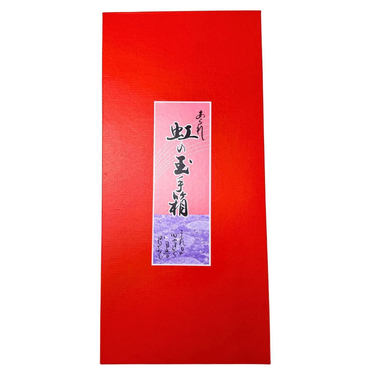 EXPIRING ON 3/13/2026 MORIHAKU NIJI NO TAMATEBAKO 465G - Image 2