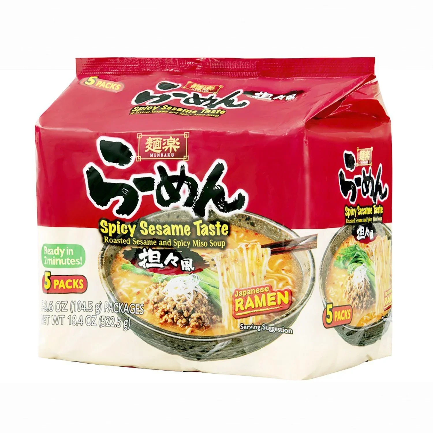 EXPIRING ON 6/2/2026 HIKARI MENRAKU SPICY SESAME 5PK 18.4OZ