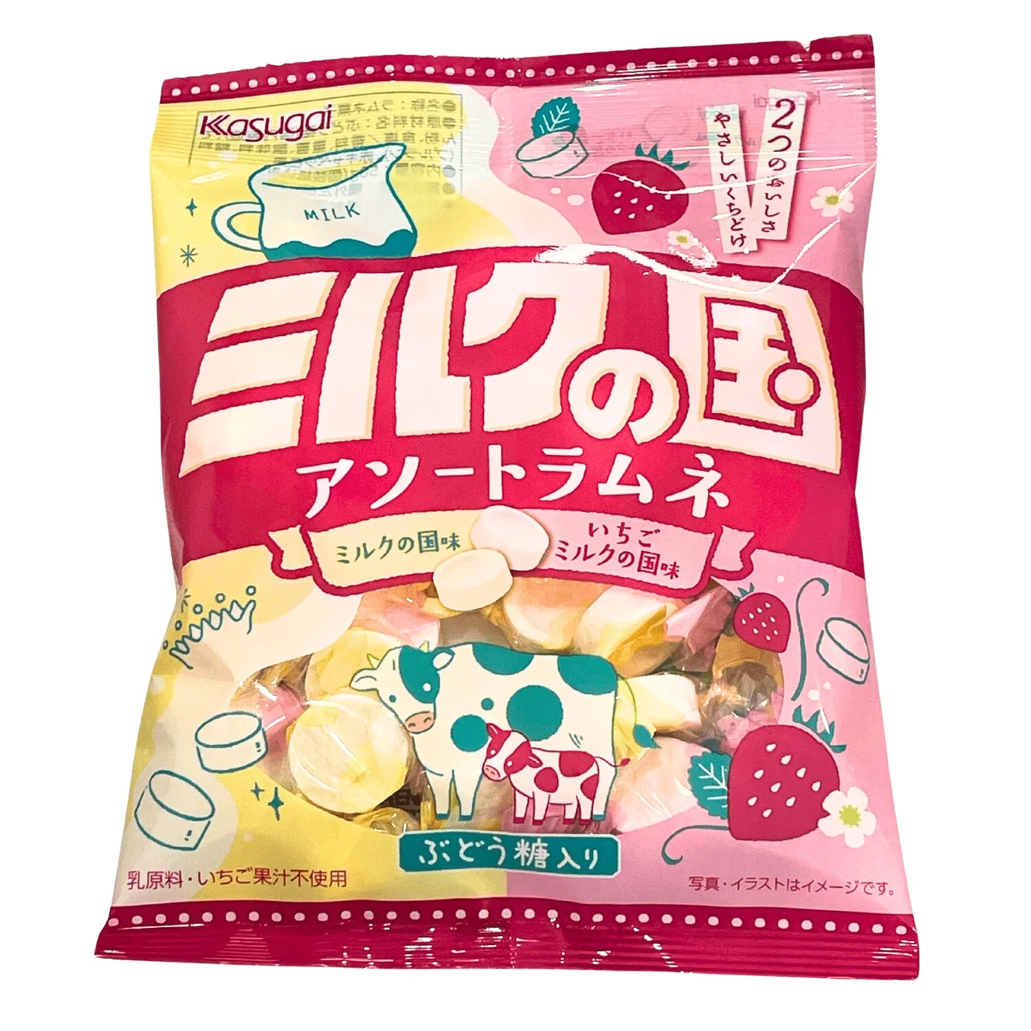 KASUGAI MILK NO KUNI RAMUNE 1.62OZ/46G - Image 2
