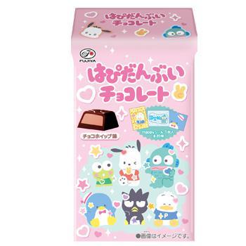 FUJIYA HAPIDANBUI CHOCOLATE 0.79 OZ 1PACK