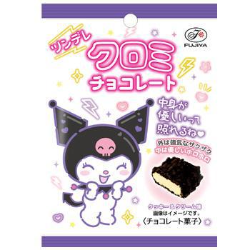 FUJIYA TSUNDERE KUROMI CHOCO 1.4 OZ 1PACK - Image 2