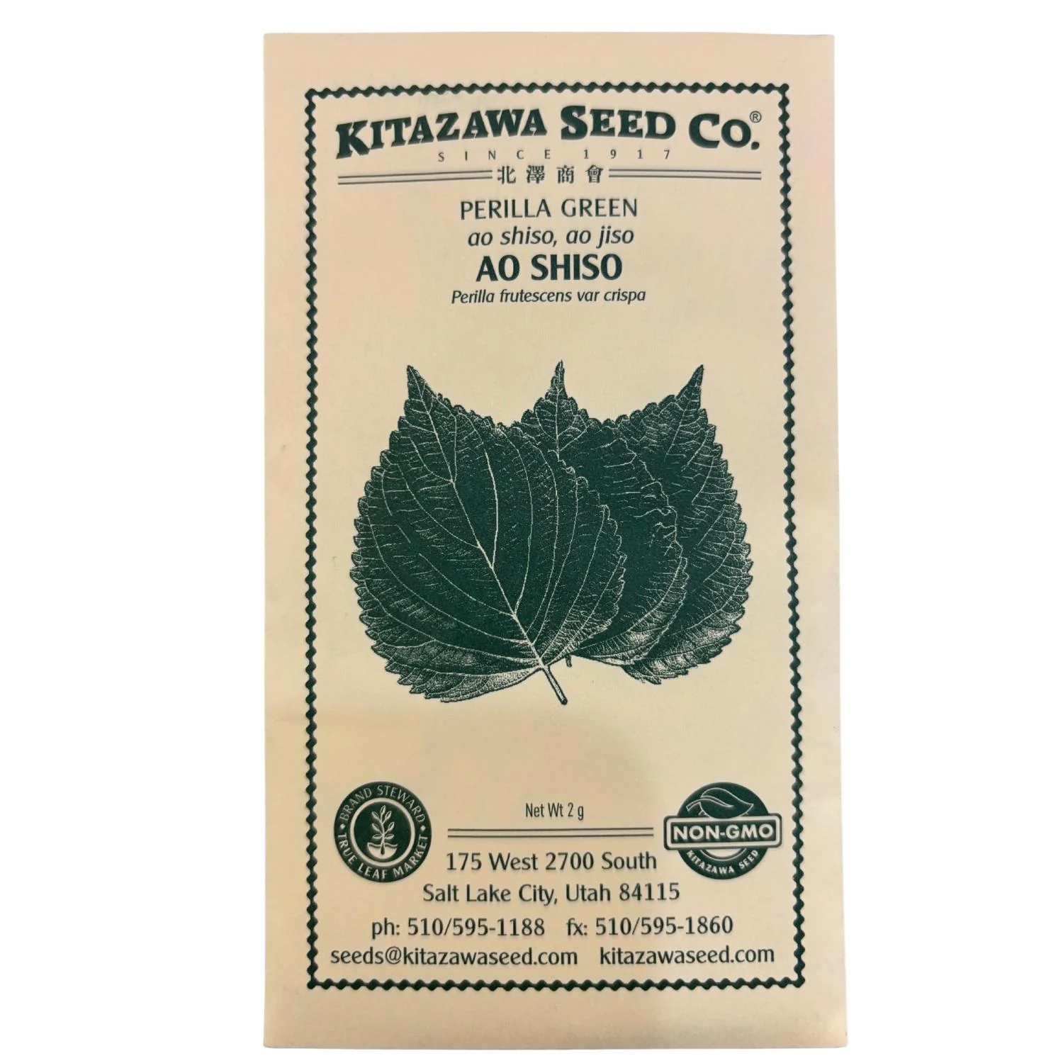 GREEN SHISO SEEDS