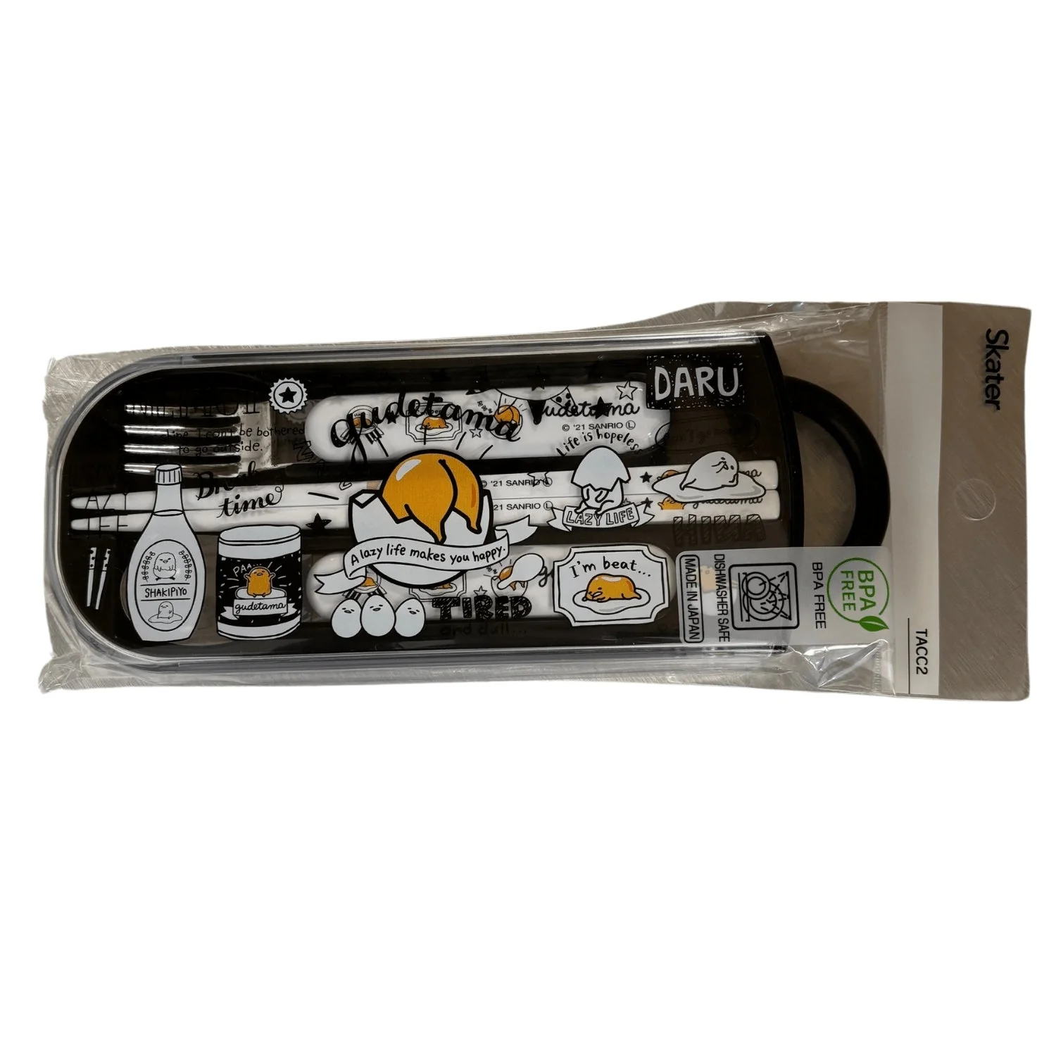 GUDETAMA UTENSIL SET (TIRED EGG)