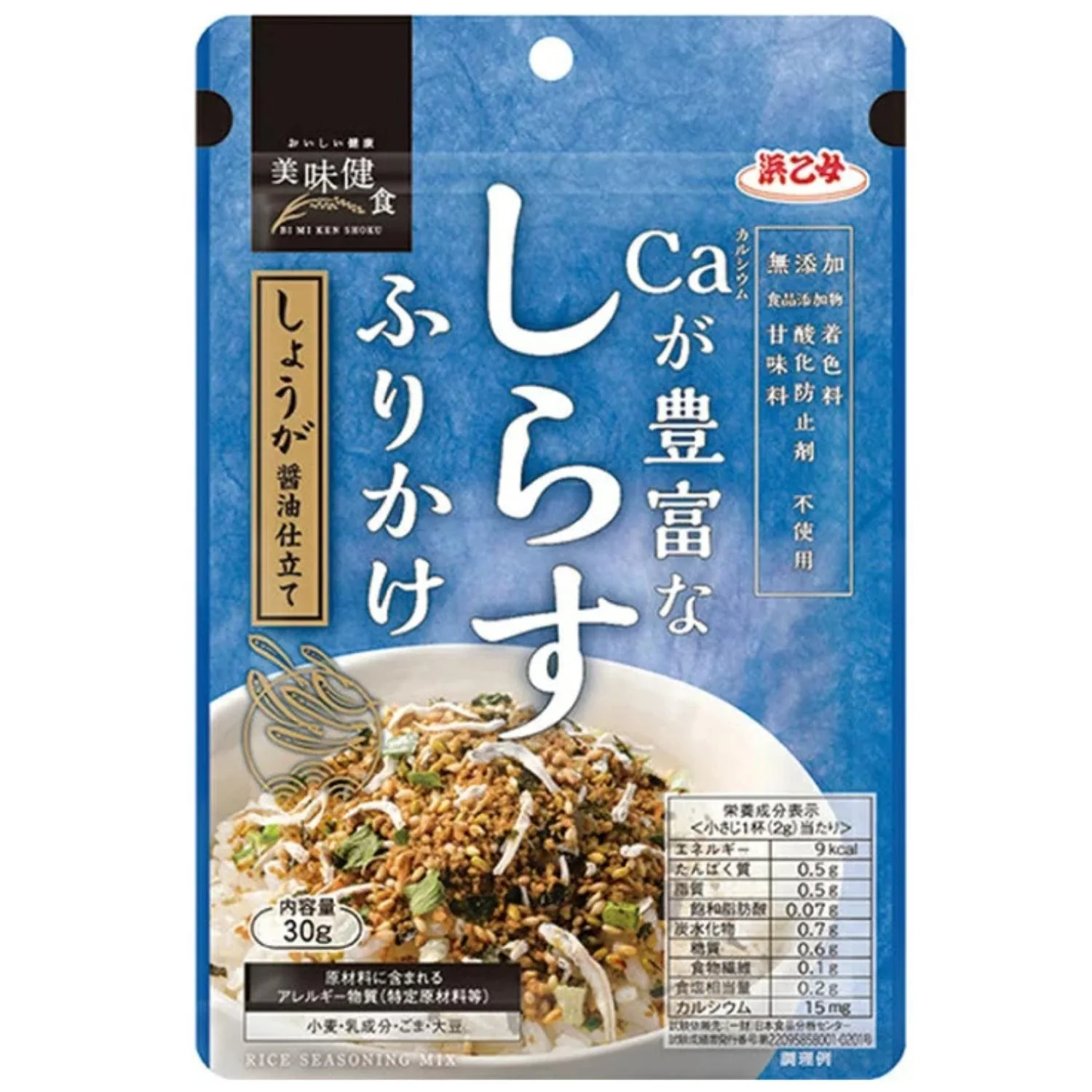 HAMAOTOME SHIRASU FURIKAKE