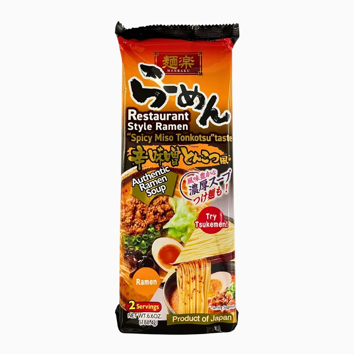HIKARI MENRAKU SPICY MISO TONKOTSU 2PK 6.6OZ/188.4G - Image 2