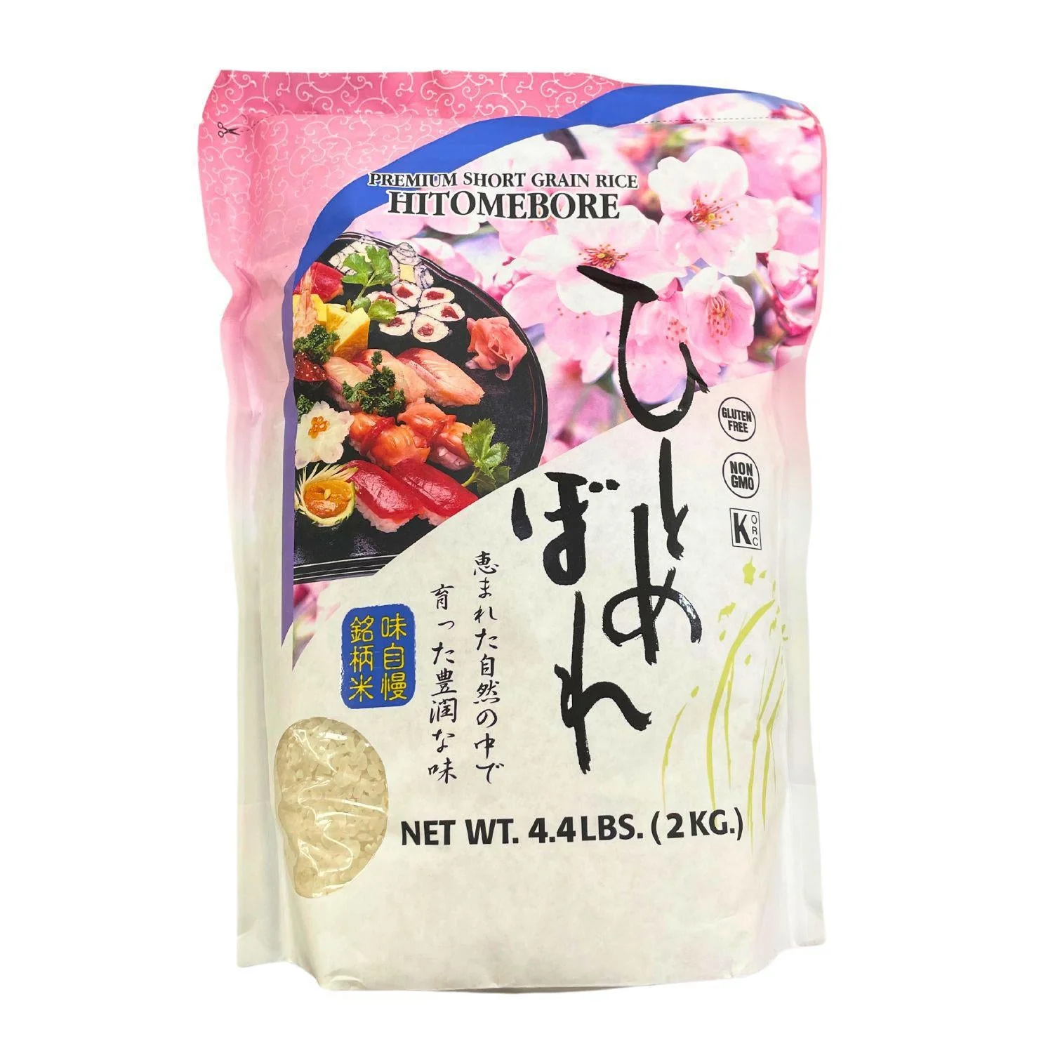 HITOMEBORE PREMIUM SHORT GRAIN RICE 4.4LB /2KG