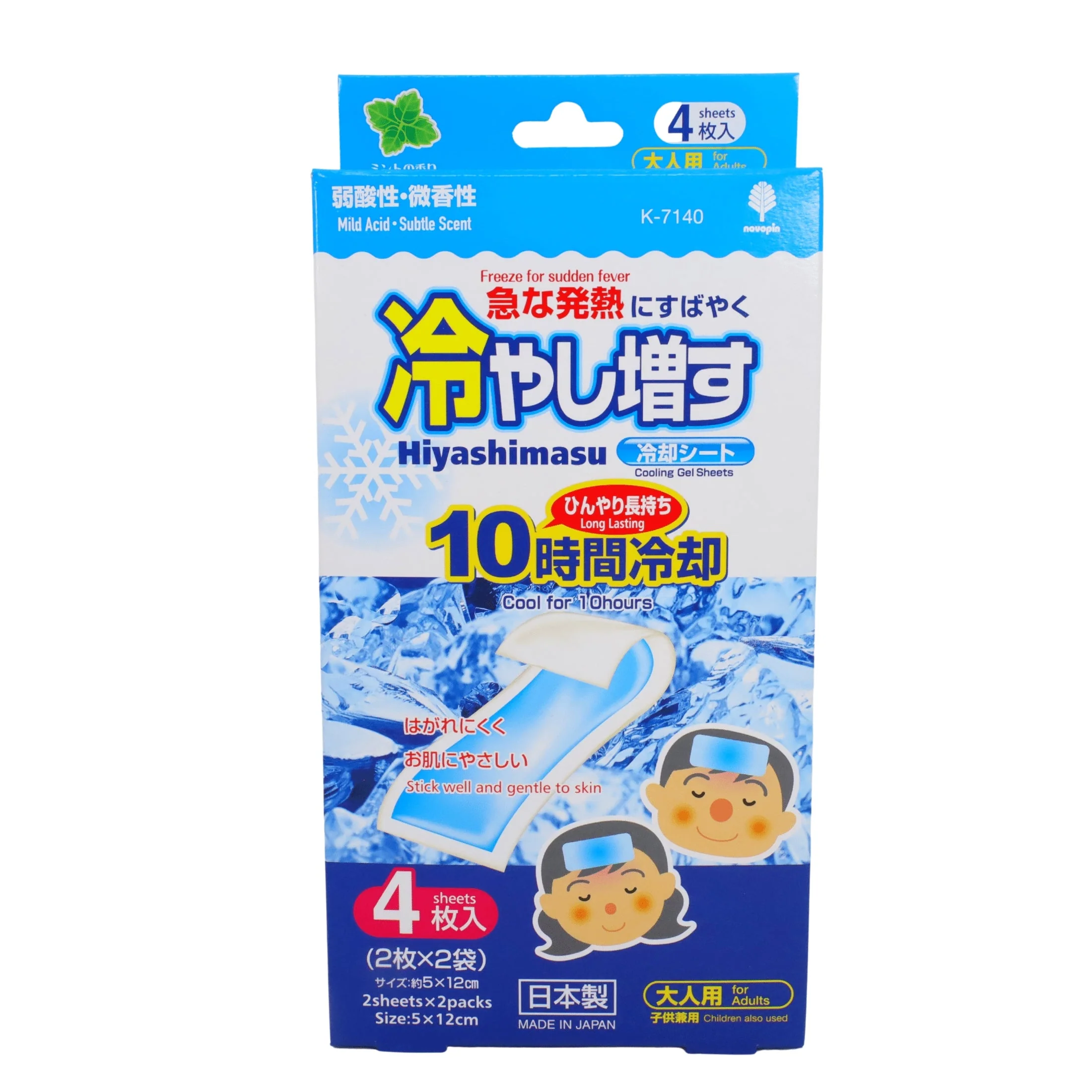 HIYASHIMASU SHEET COOLING GEL SHEETS 2SHEETS Ã?” 2PCS FOR ADULTS