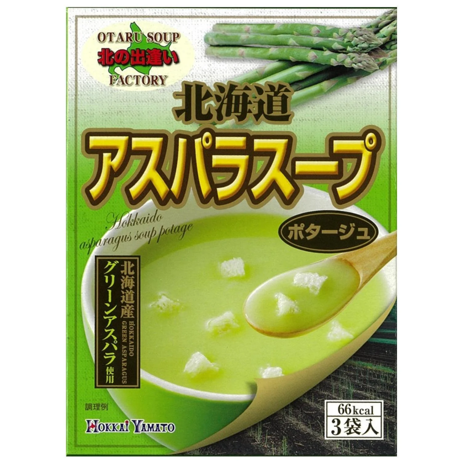 HOKKAIDO ASPARA SOUP 3P