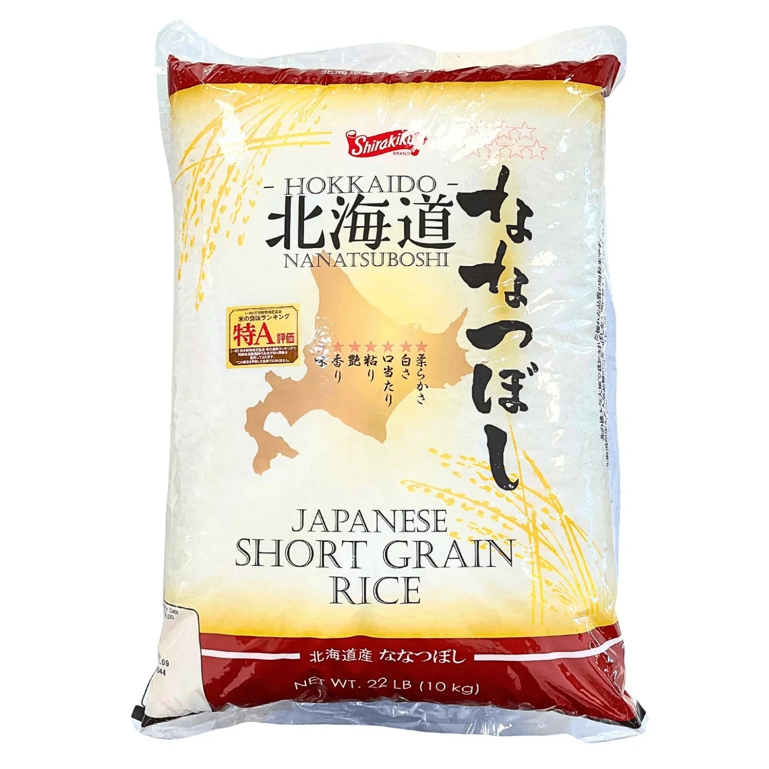 HOKKAIDO NANATSUBOSHI RICE 22LB/10KG