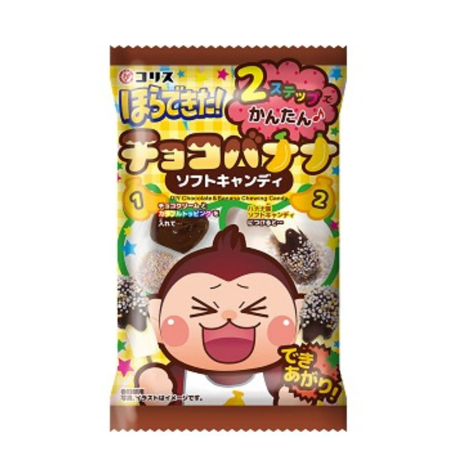 HORA DEKITA CHOCOBANANA 1.26 OZ