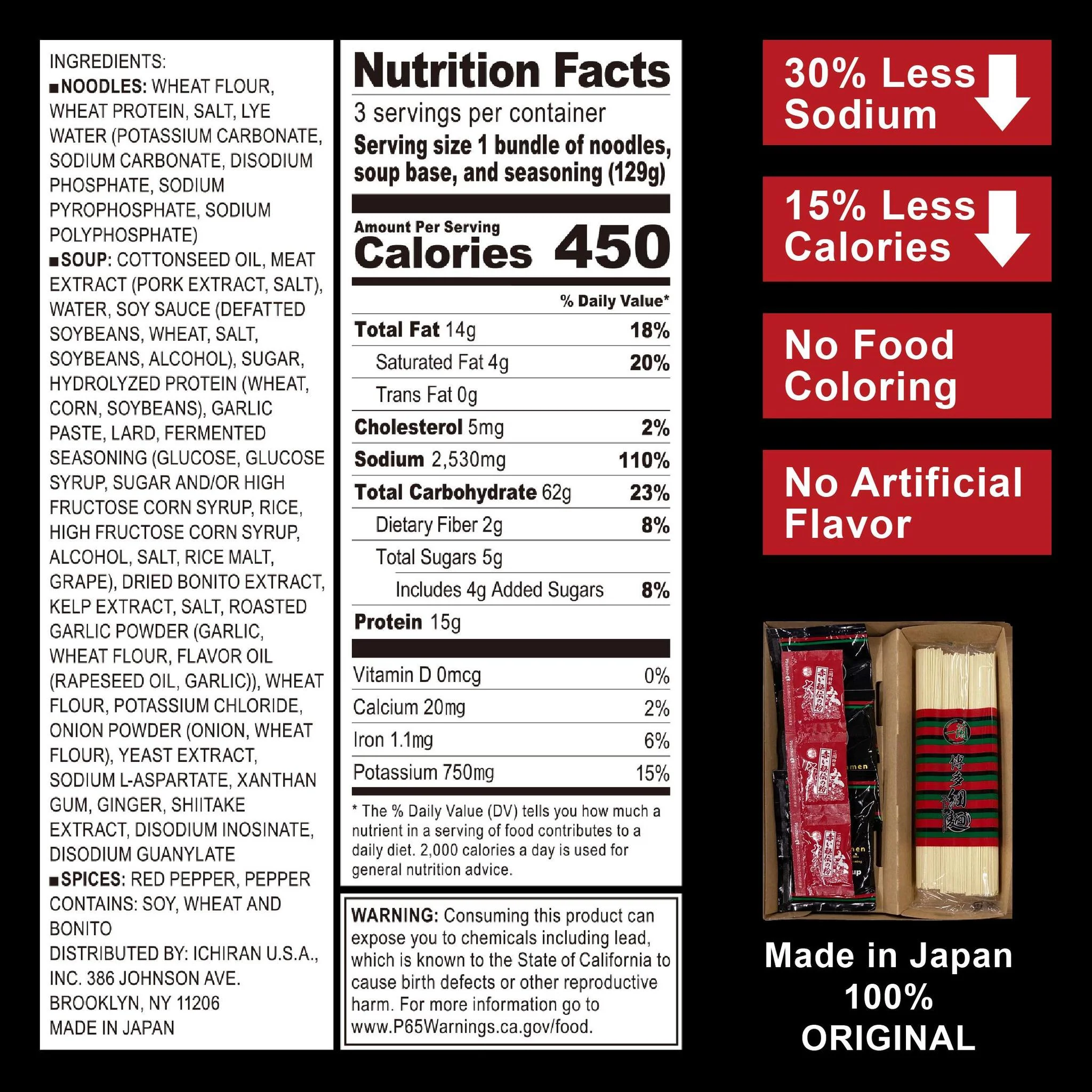 ICHIRAN RAMEN 3 SVG 13.6OZ/387G - Image 5