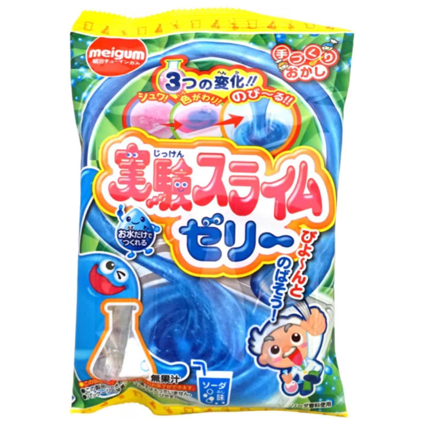JIKKEN SLIME JELLY