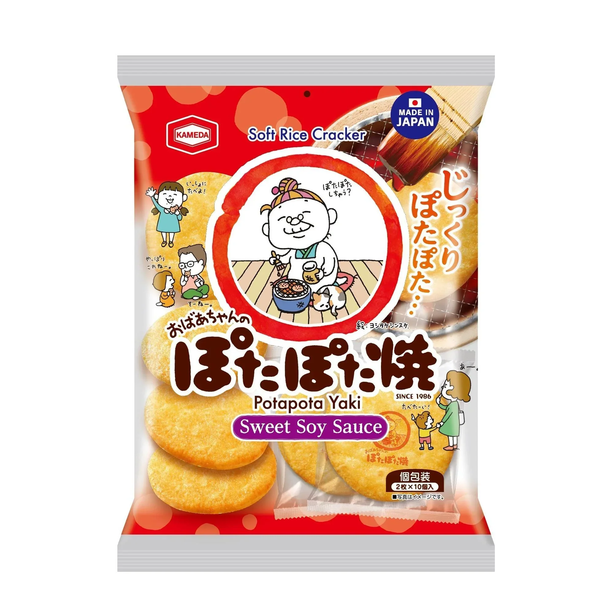 EXPIRING ON 6/19/2026 KAMEDA POTAPOTA YAKI 10P 4.13 OZ
