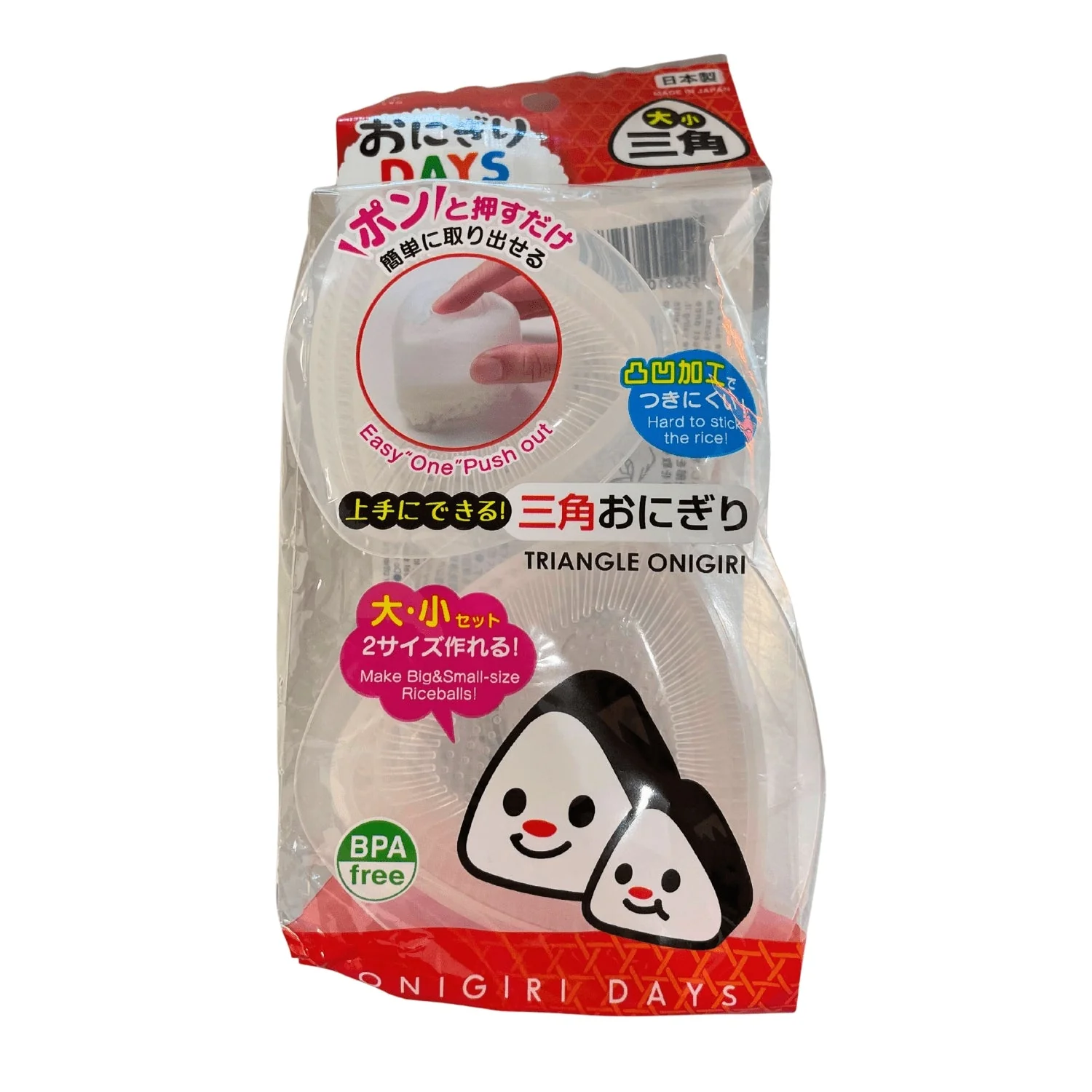 ONIGIRI DAYS RICE BALL SHAPER TRIANGLE