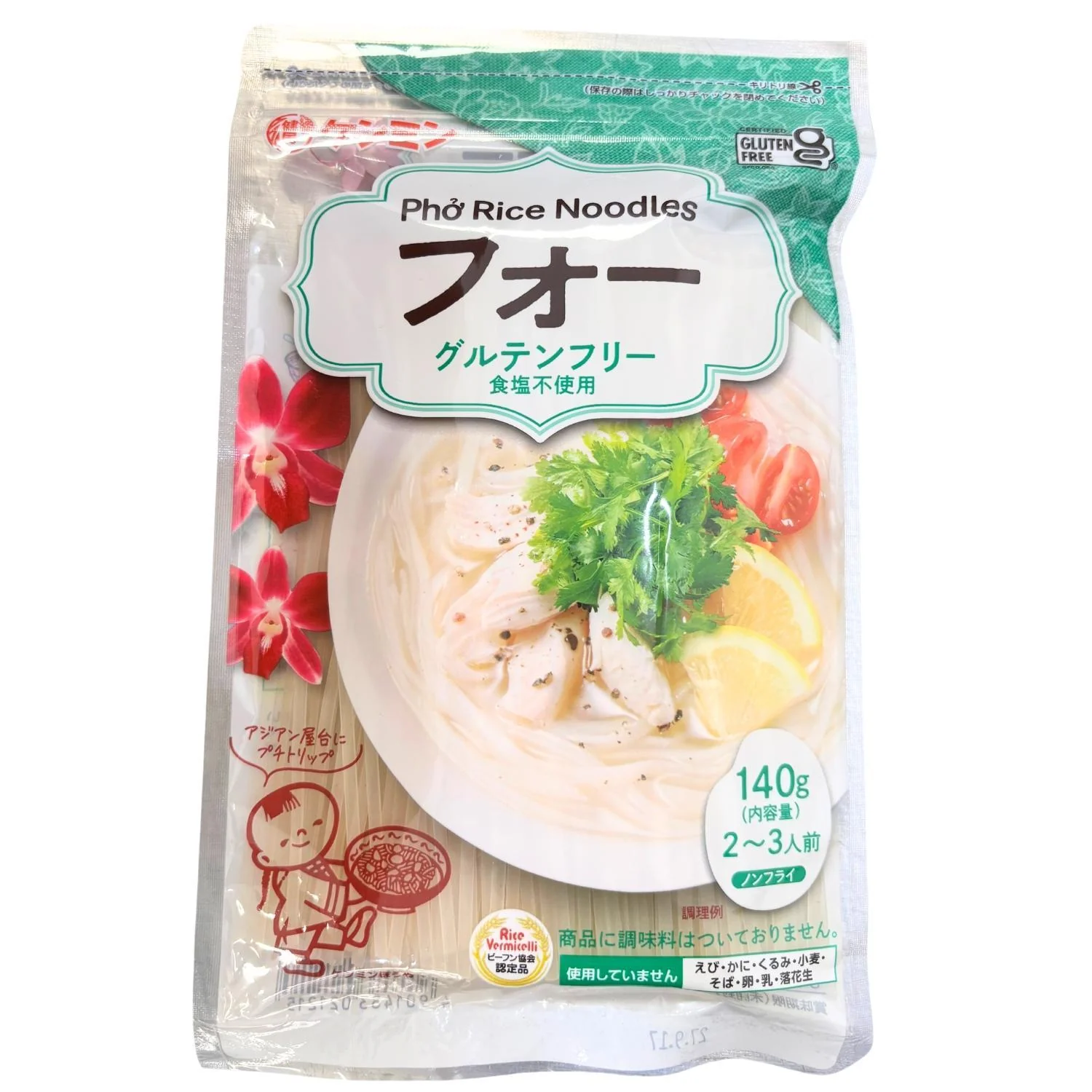 KENMIN PHO RICE NOODLE 140G
