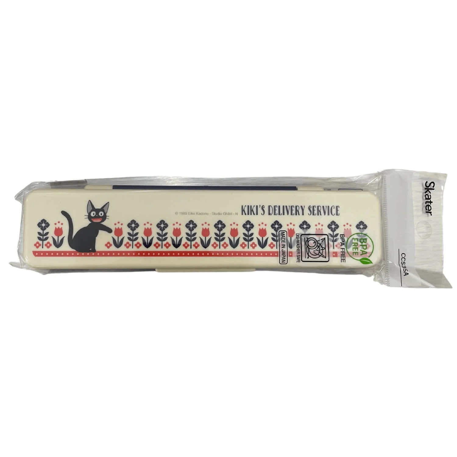 KIKI'S DELIVERY SVC UTENCIL SET