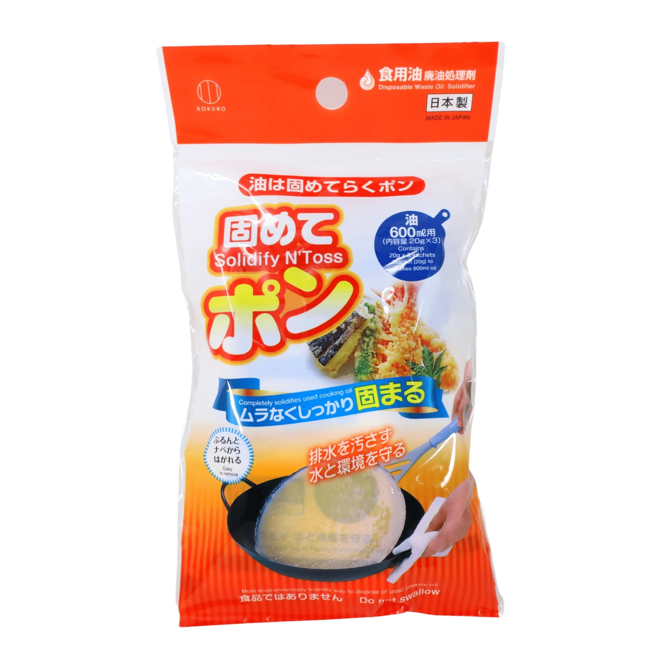 KOKUBO OIL SOLIDIFIER KATAMETE PON 0.70OZ/20G 3P