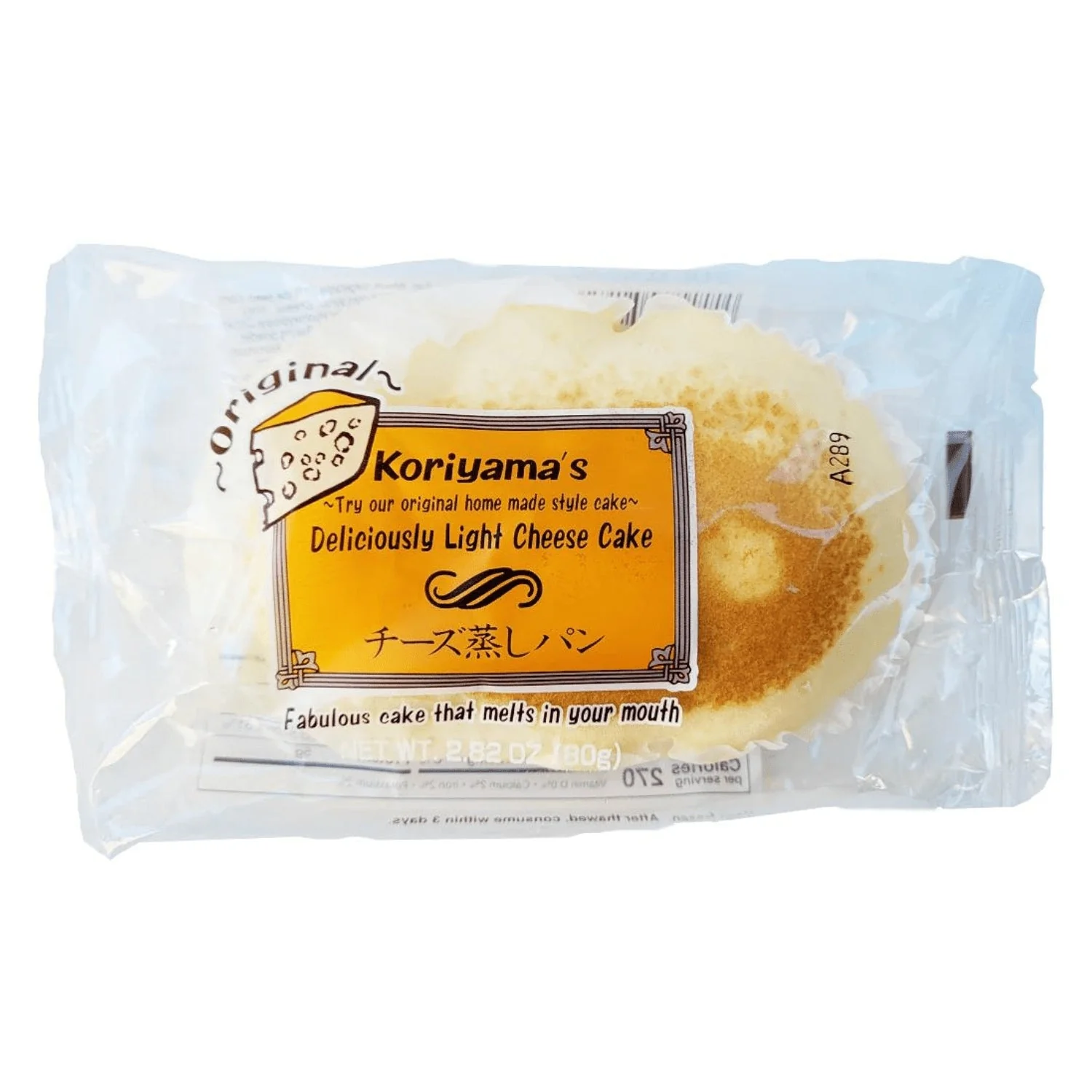 KORIYAMA CHEESE MUSHIPAN 2.82 OZ