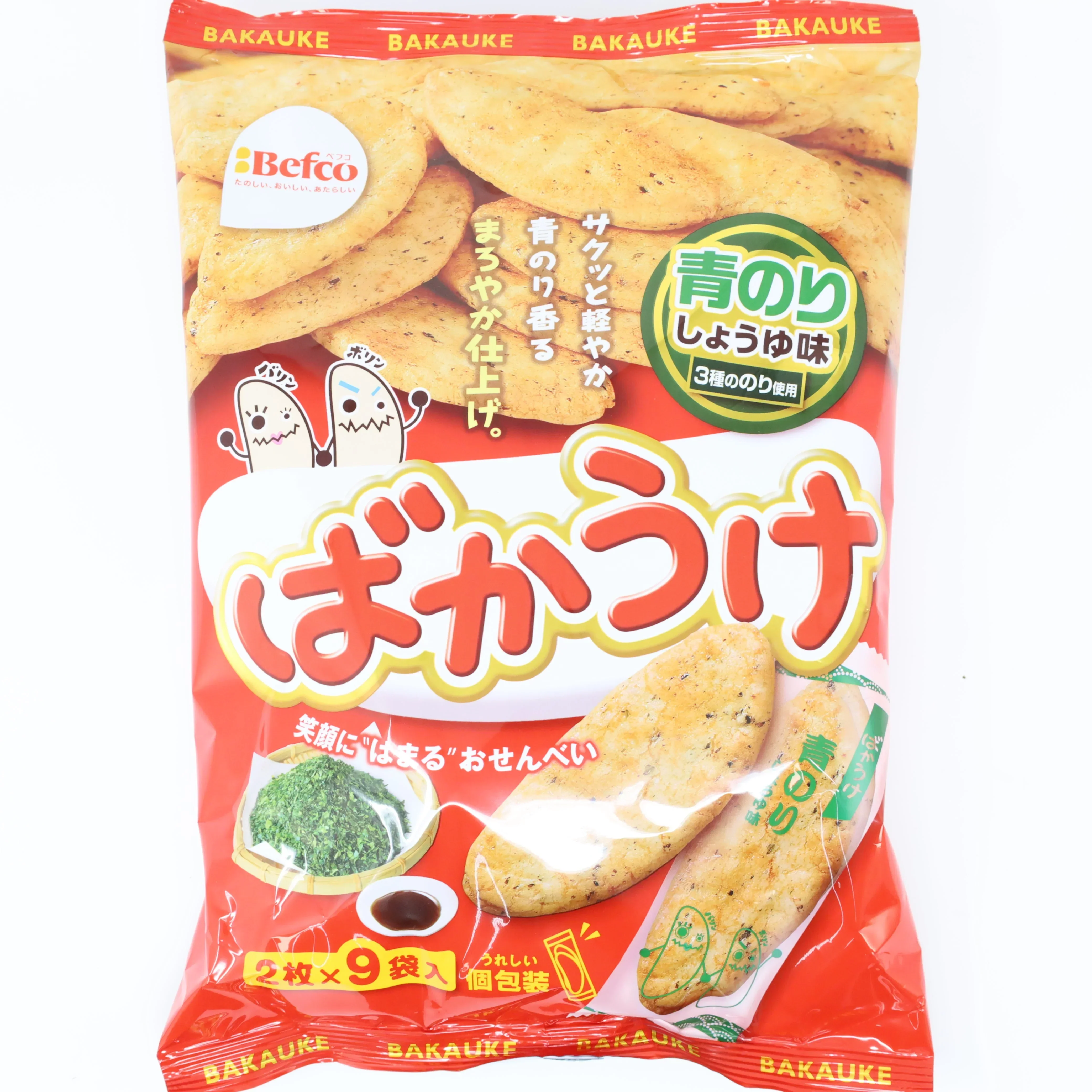 BEFCO BAKAUKE AONORI 3.52OZ/100G