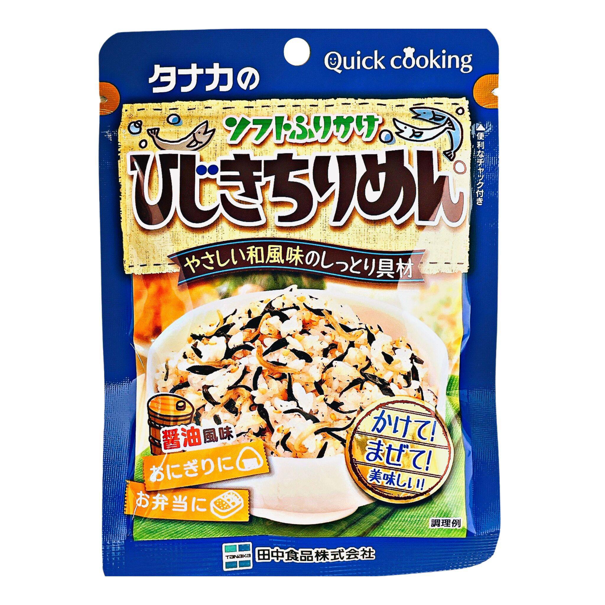 TANAKA SOFT FURIKAKE HIJIKICHIRIMEN 0.9OZ/28G