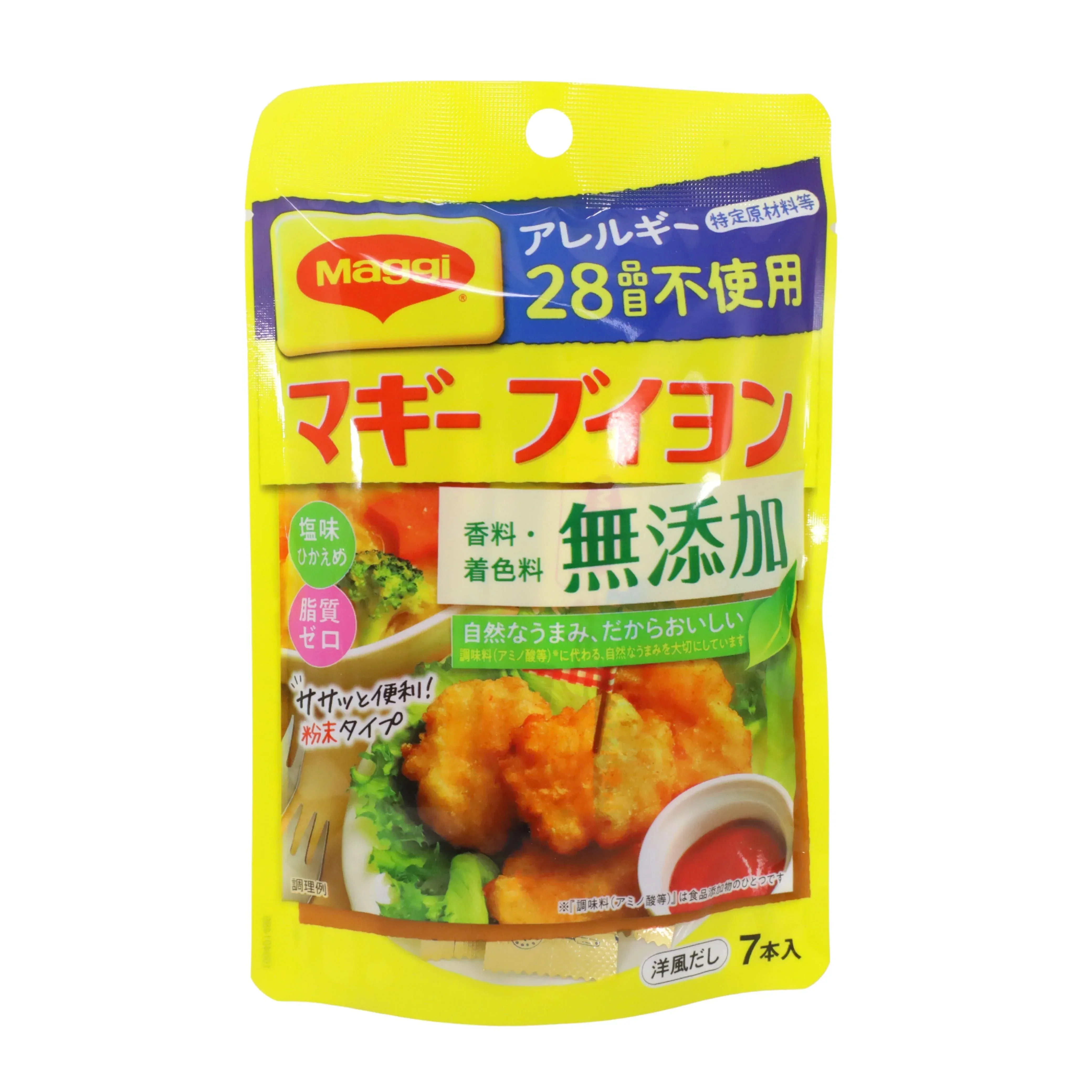 EXPIRING ON 4/30/2026 MAGGI MUTENKA 28 ALLERGENS FREE VEGETABLE SOUP STOCK 0.9OZ/28G