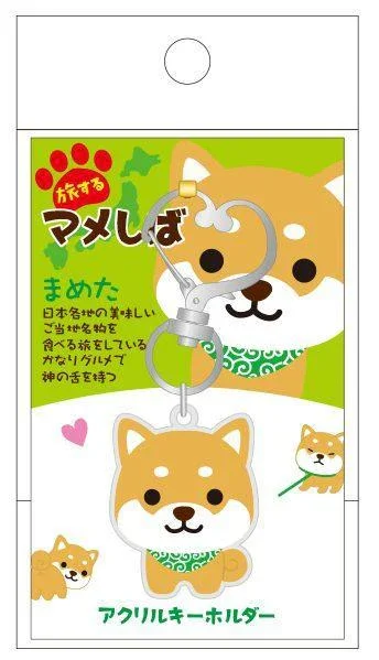 MAMESHIBA MAMETA ACLYLIC KEYCHAIN