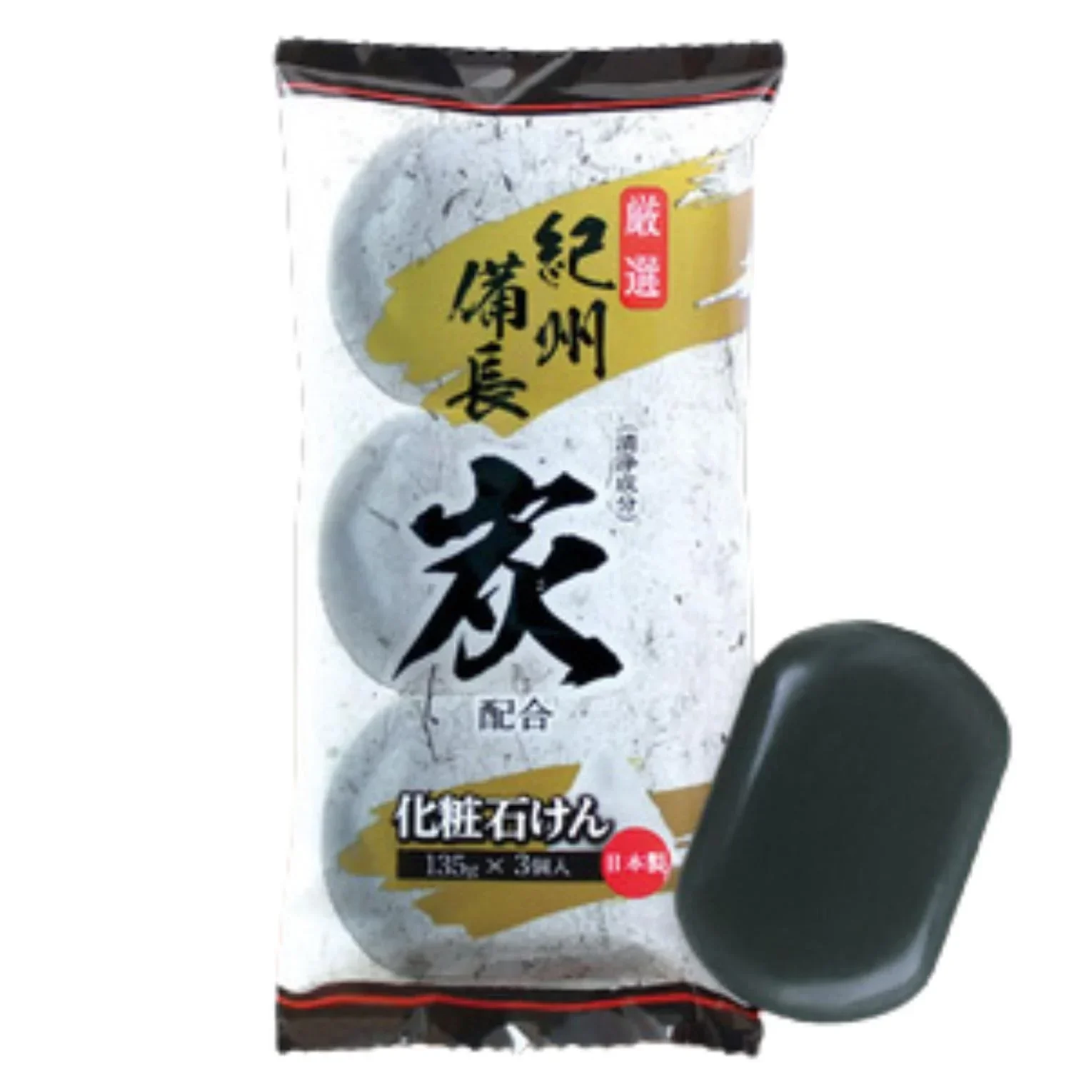 MAX SUMI HAIGOU SEKKEN CHARCOAL BAR SOAP 3PC