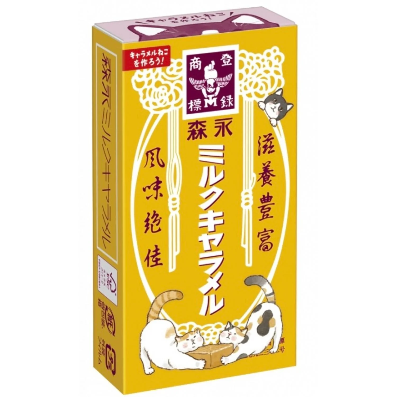 MILK CARAMEL