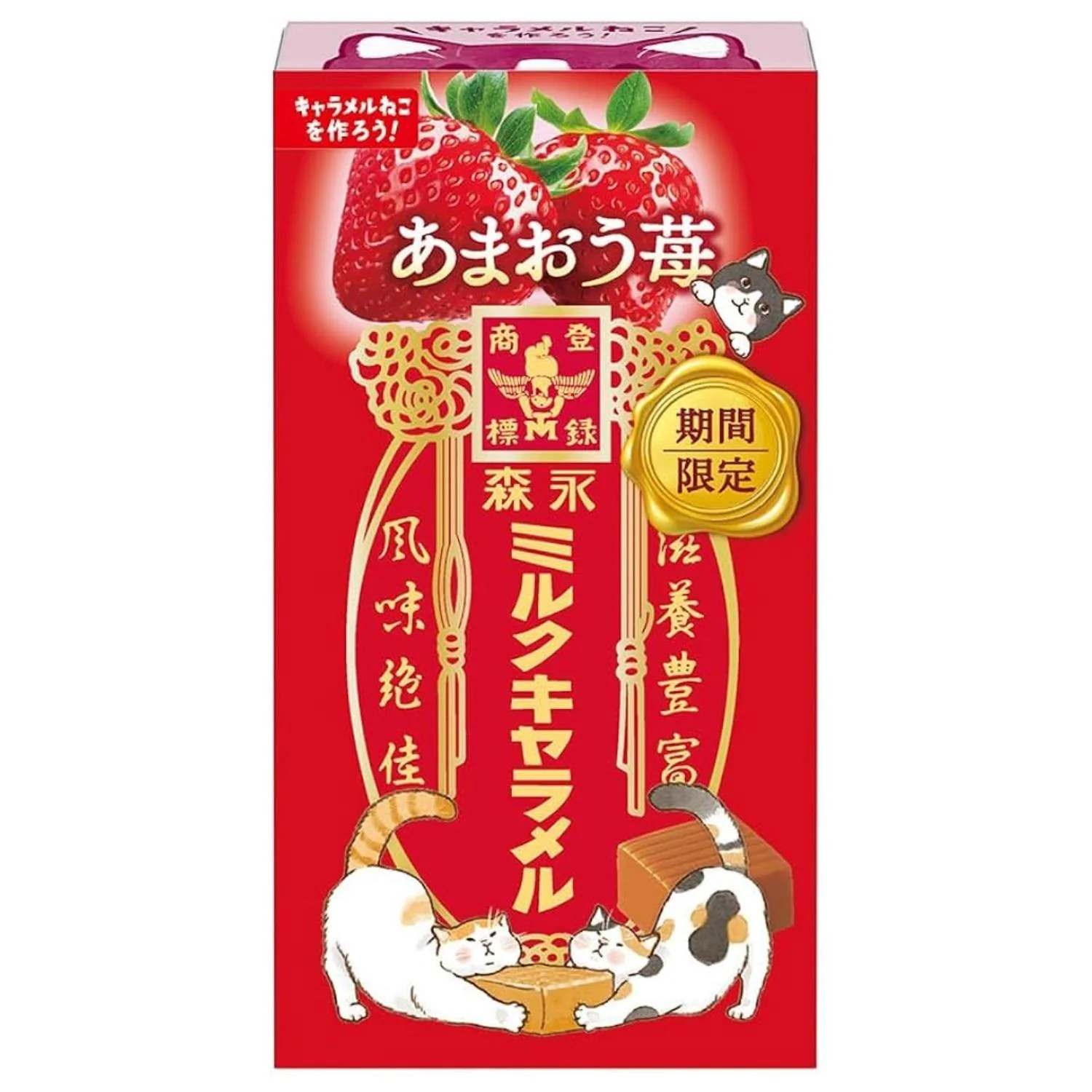 MILK CARAMEL STRAWBERRY