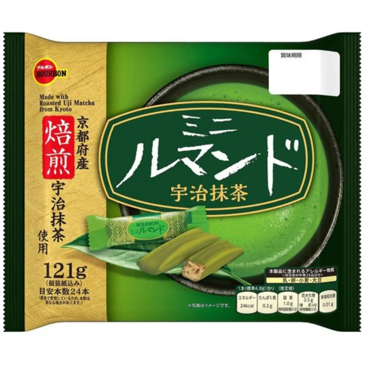 MINI LUMOND UJI MATCHA
