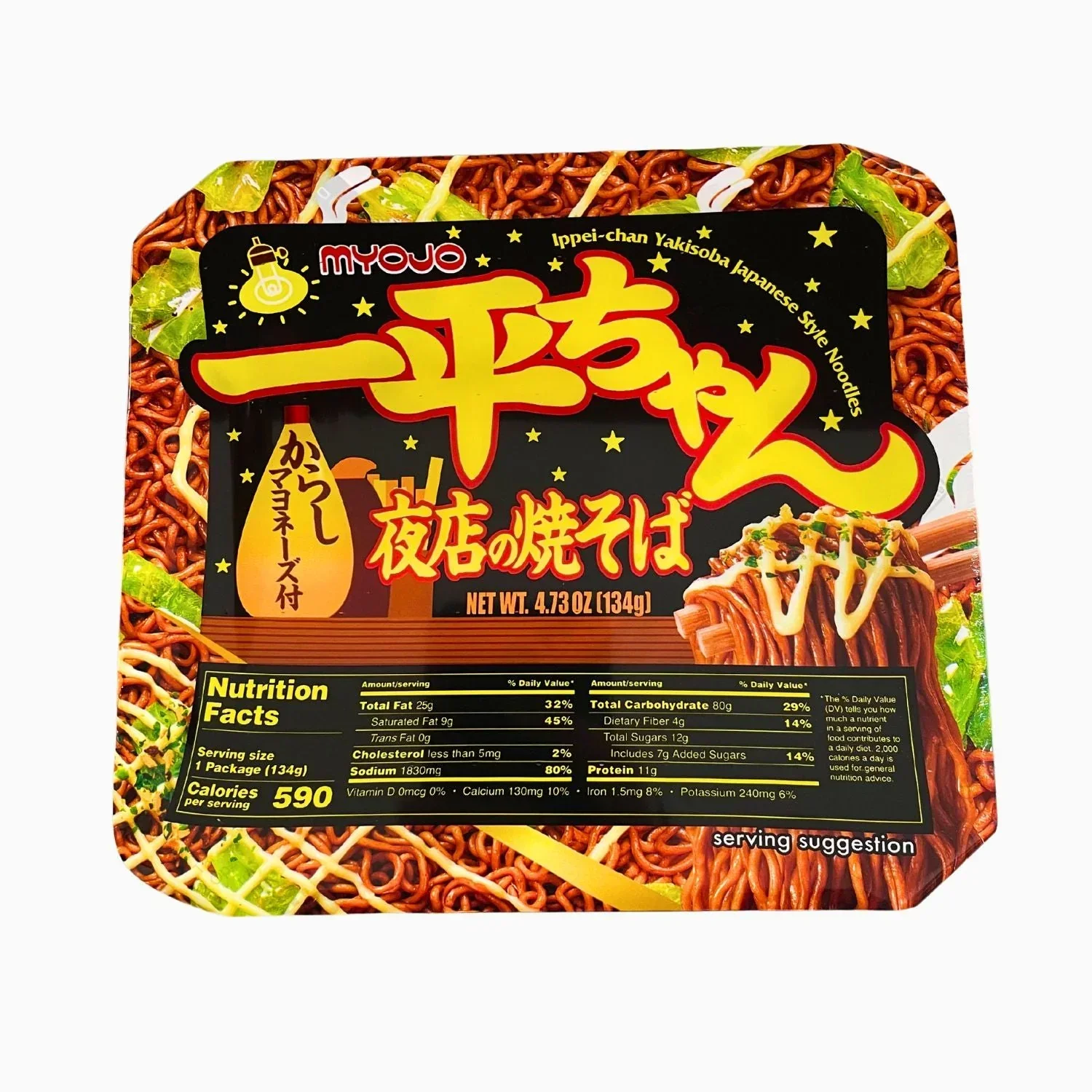 MYOJO IPPEI CHAN YOMISE NO YAKISOBA 4.73OZ/134G - Image 2