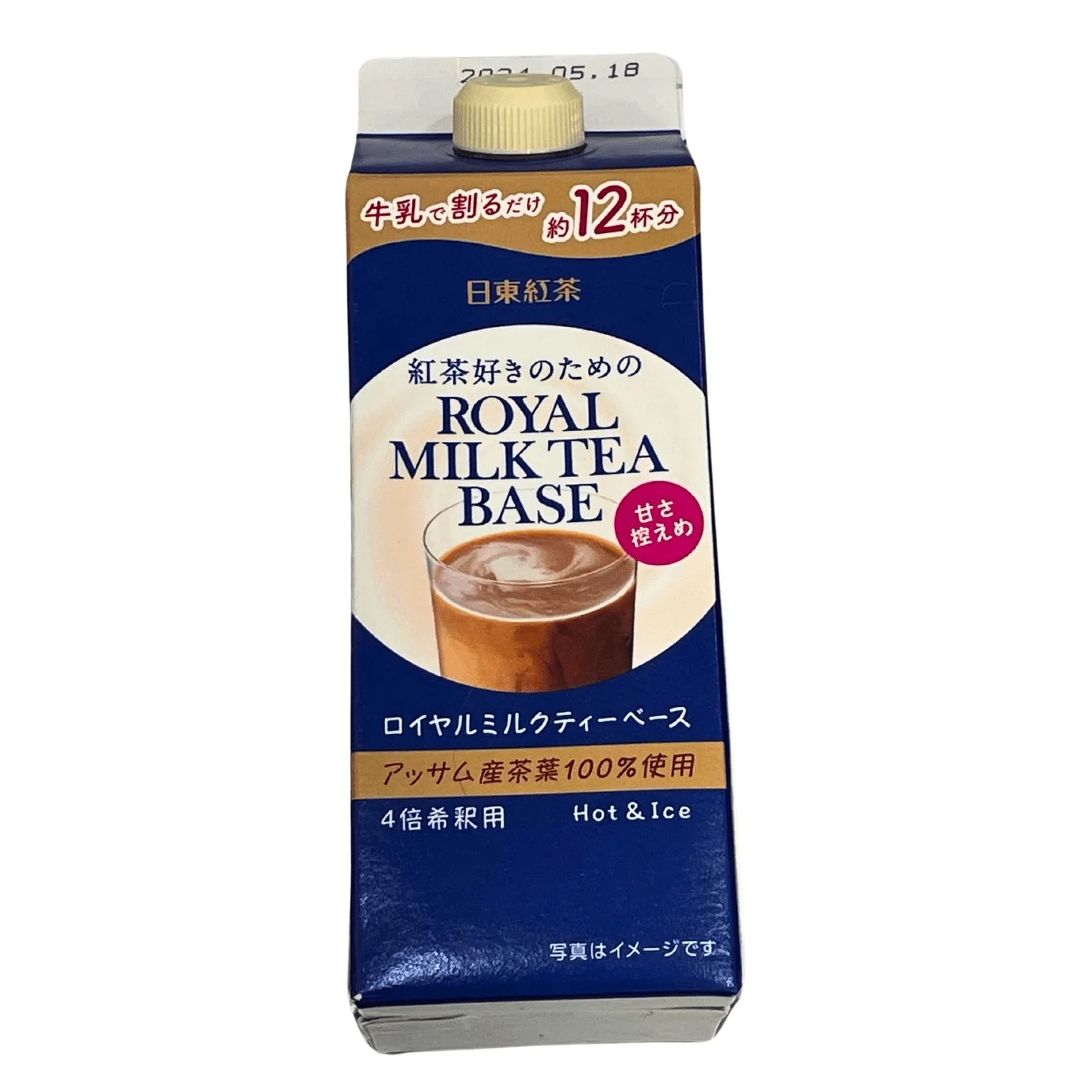 NITTO ROYAL MILK TEA BASE LIGHT ON SWEETNESS 16.23FLOZ/480ML - Image 2