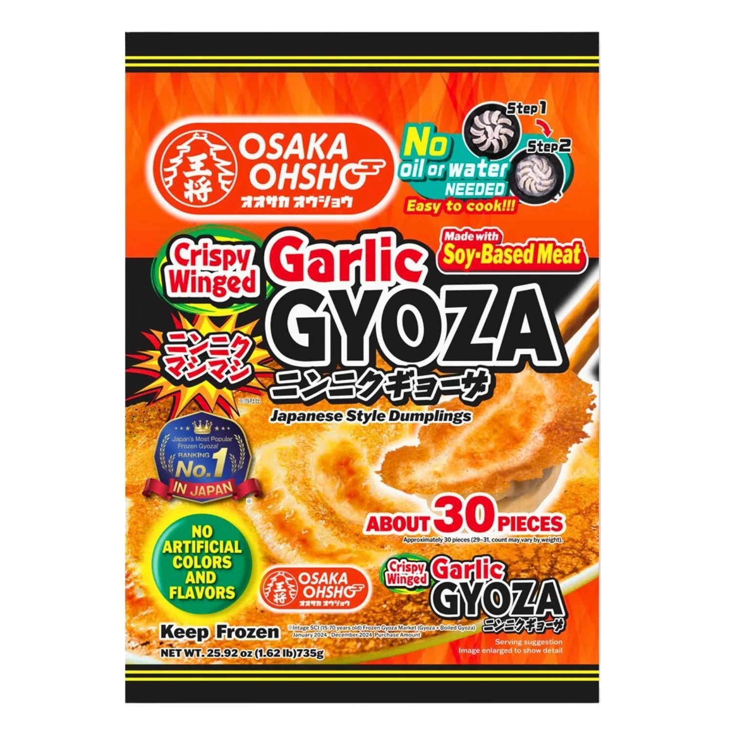 OSAKA OHSHO WINGED GARLIC GYOZA 25.92 OZ/ 735G